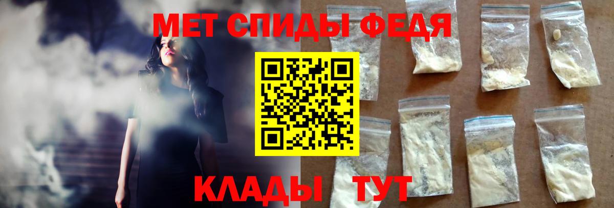 АМФ Розовый Стерлитамак