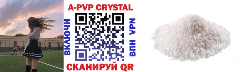 Alfa_PVP Соль OMG ссылка Стерлитамак