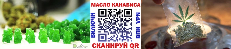 Cannafood марихуана Стерлитамак