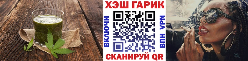 Cannafood конопля  Стерлитамак 