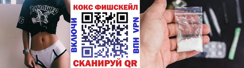 Кокаин 98%  где купить наркоту  KRAKEN   Стерлитамак 