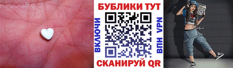 Ecstasy 280мг  blacksprut зеркало  Стерлитамак  купить закладку 