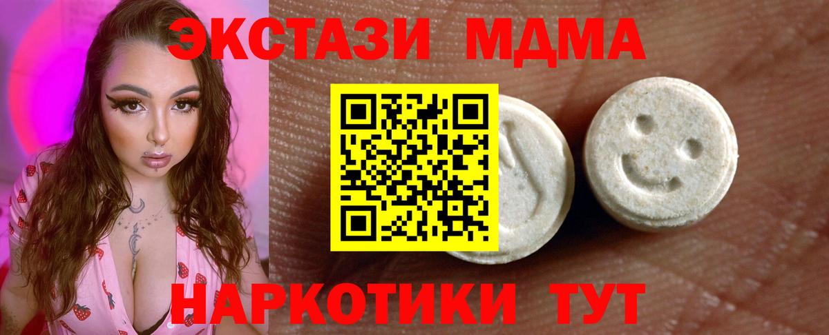 Экстази  Вход с VPN  Экстази mix  Стерлитамак  Ecstasy louis Vuitton 