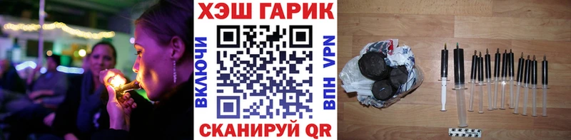 mega как войти  как найти закладки  Стерлитамак  Гашиш hashish 