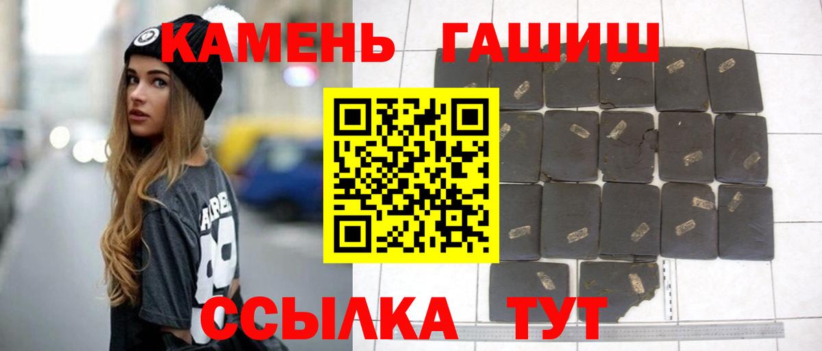ГАШ Изолятор  как найти закладки  Стерлитамак  Вход с VPN 