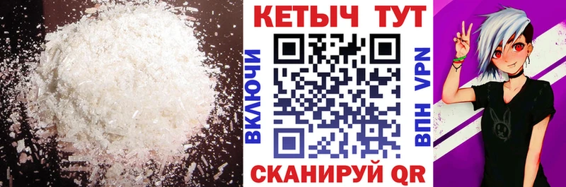 КЕТАМИН VHQ  Стерлитамак 
