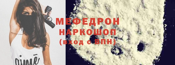 а пвп мука Ростов