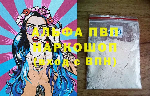 MESCALINE Пролетарск
