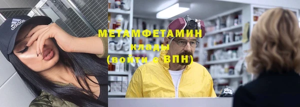 MESCALINE Пролетарск