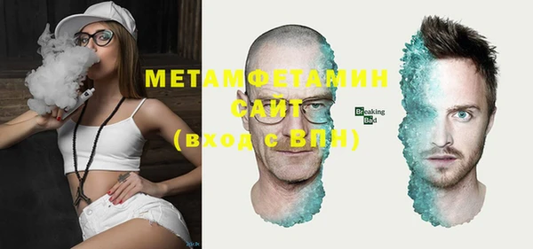шишки Рославль