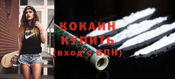 кокаин колумбия Протвино