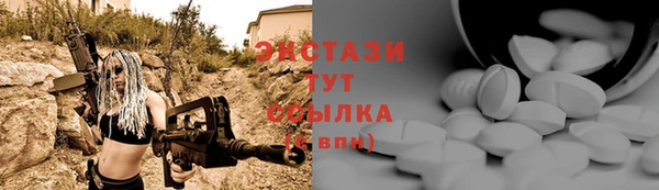 бутик Приозерск