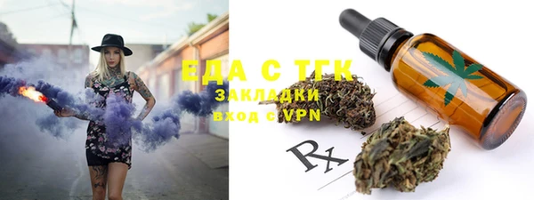 MESCALINE Пролетарск