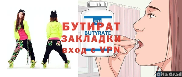 хмурый Вязьма