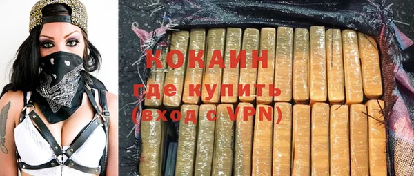 стафф Железноводск