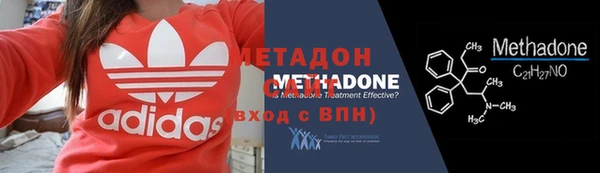 шишки Рославль