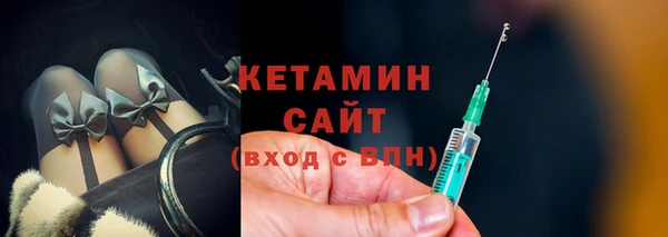 бутик Приозерск