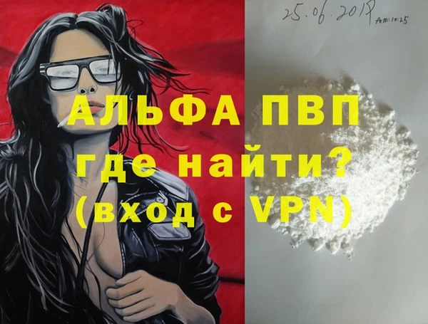а пвп мука Ростов