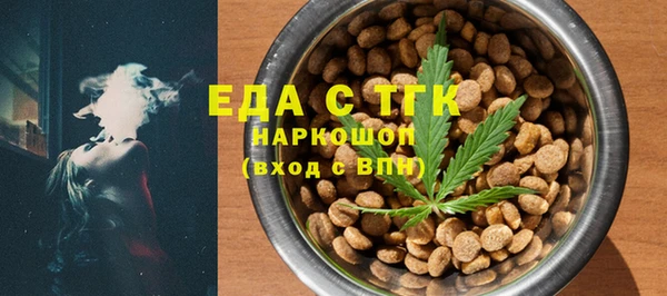 шишки Рославль