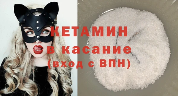 шишки Рославль