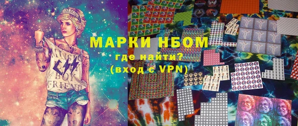 мескалин Железногорск-Илимский