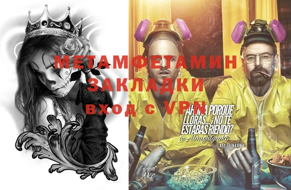MESCALINE Пролетарск