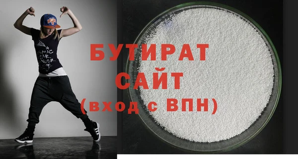круглые Россошь