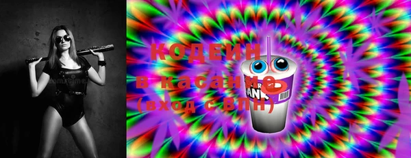 MESCALINE Пролетарск