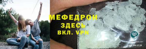 круглые Россошь