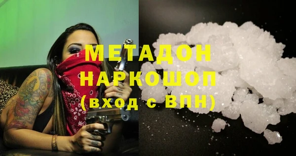 круглые Россошь