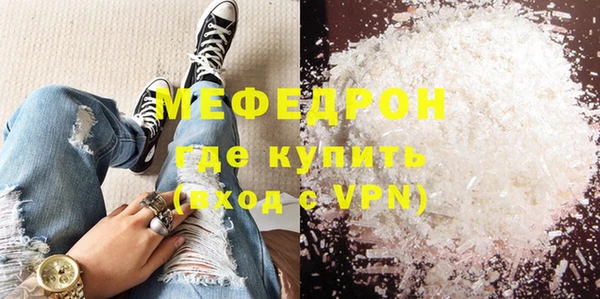 шишки Рославль