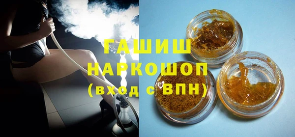 бутик Приозерск