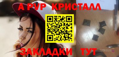 амфетамин Будённовск