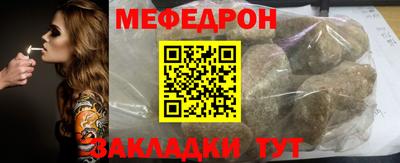 МДПВ Беслан