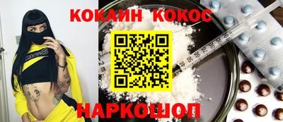 мефедрон мука Бийск