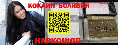 мефедрон мука Бийск