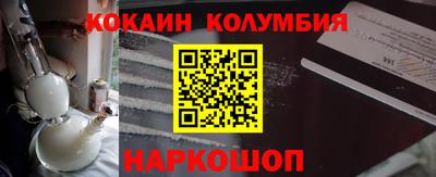 мефедрон мука Бийск