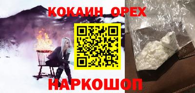 мефедрон мука Бийск