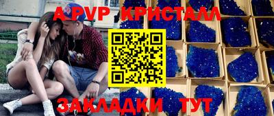 гашик Бузулук