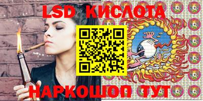 мефедрон мука Бийск