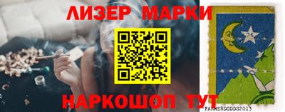 мефедрон мука Бийск