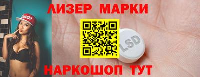 гашик Бузулук