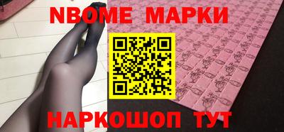 амфетамин Будённовск