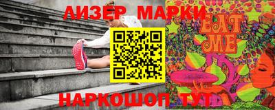 индика Бугуруслан