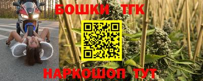 гашик Бузулук