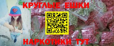 амфетамин Будённовск
