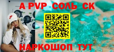 амфетамин Будённовск