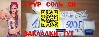 мефедрон мука Бийск