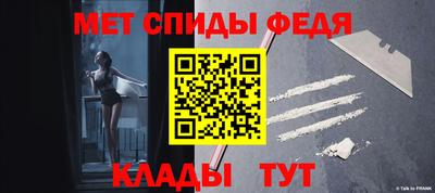 мефедрон мука Бийск