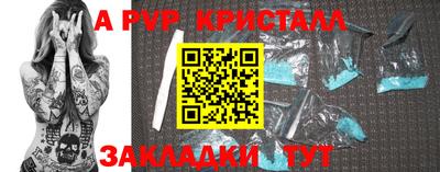 индика Бугуруслан